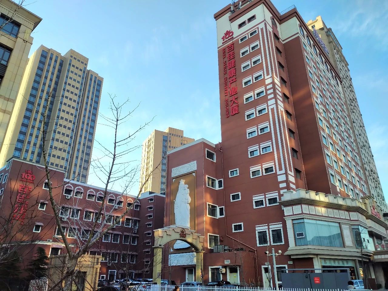 大连新百佳妇儿医院 大连新百佳妇儿医院