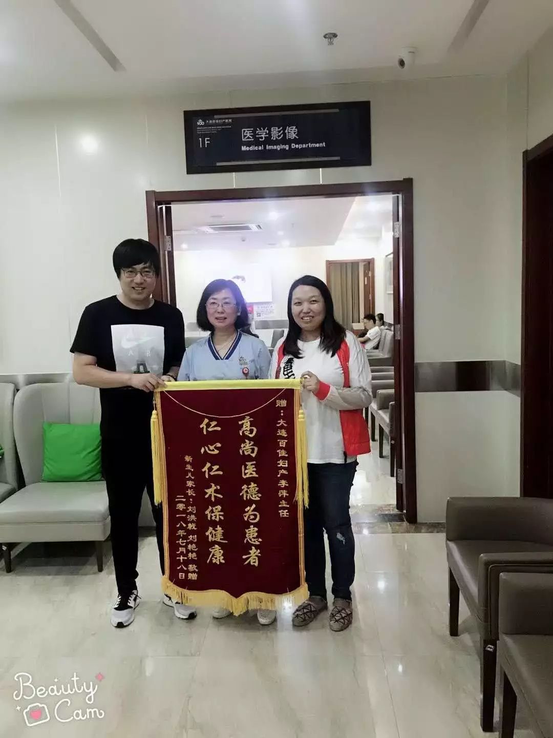 2018大连新百佳妇儿医院-给大连妇婴交出了一份满意的答卷 2018大连新百佳妇儿医院-给大连妇婴交出了一份满意的答卷