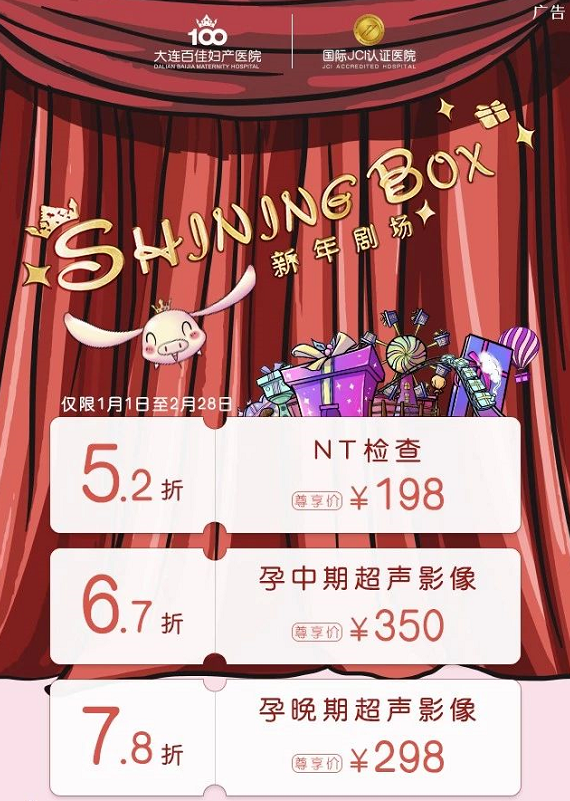 宝宝是如何认出妈妈的?大连产检医院 宝宝是如何认出妈妈的?大连产检医院