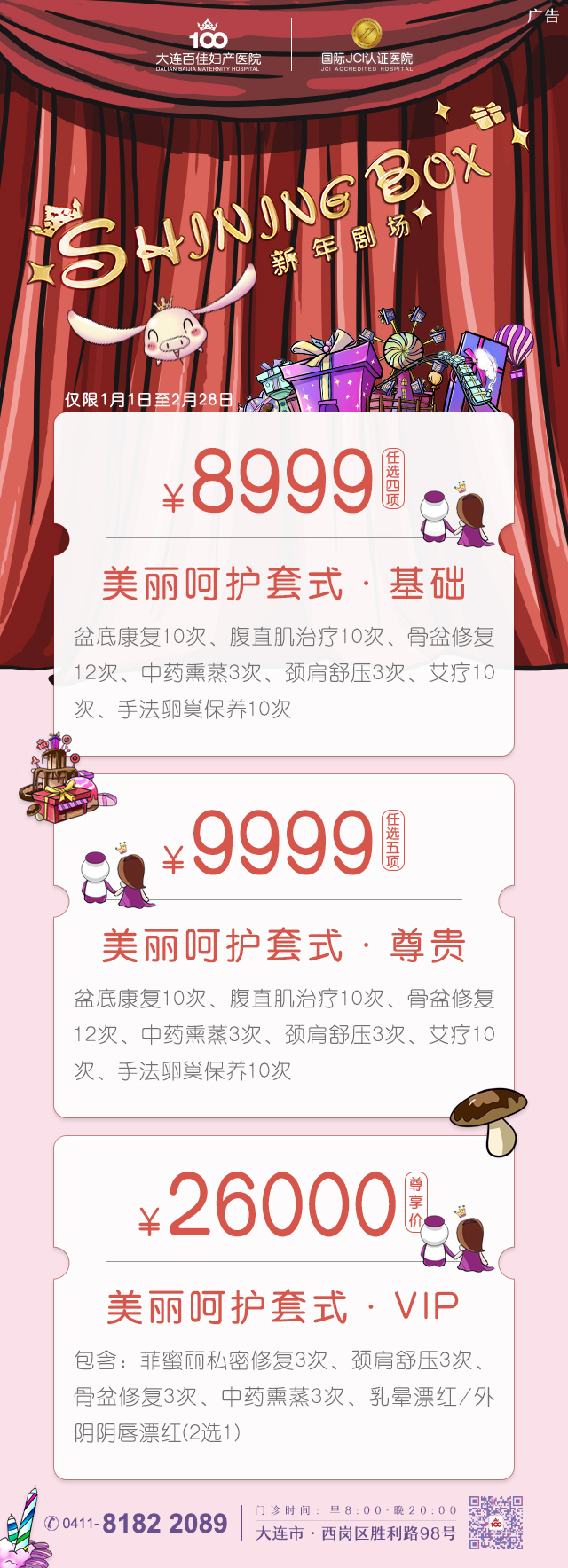 腰疼、漏尿、尿失禁……生娃后的心酸有谁知 腰疼、漏尿、尿失禁……生娃后的心酸有谁知