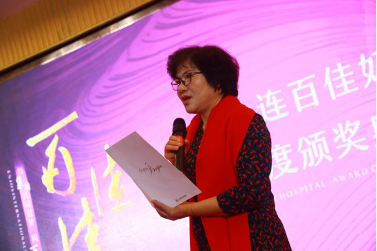 浓浓百佳情 大连新百佳精彩年会华丽绽放