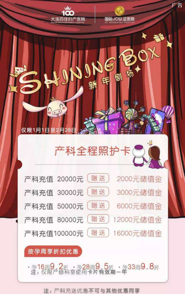 生娃前的一口漂亮好牙，产后喝粥竟感觉牙齿松了？