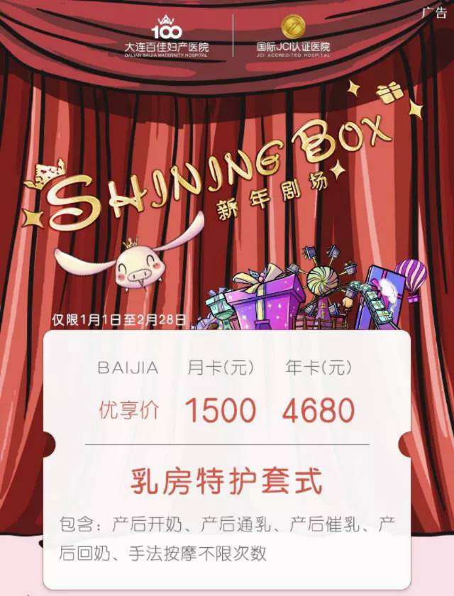 夜奶不喂到一岁绝不罢休?其实真的没必要 夜奶不喂到一岁绝不罢休?其实真的没必要