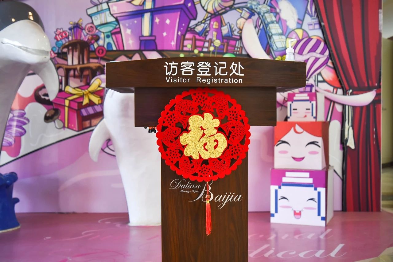 温暖守护金猪年 | 春节假期,大连新百佳妇儿医院照常接诊 温暖守护金猪年 | 春节假期,大连新百佳妇儿医院照常接诊