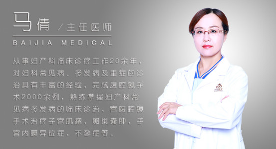 还没怀上?北京名医在大连新百佳妇儿医院,助您科学备孕健康生娃 还没怀上?北京名医在大连新百佳妇儿医院,助您科学备孕健康生娃