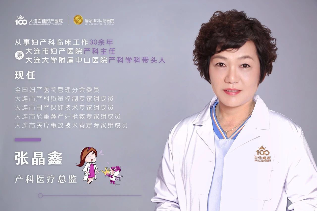 一天传来两例剖后顺喜讯！大连新百佳妇儿医院喜迎2个VBAC小王子！