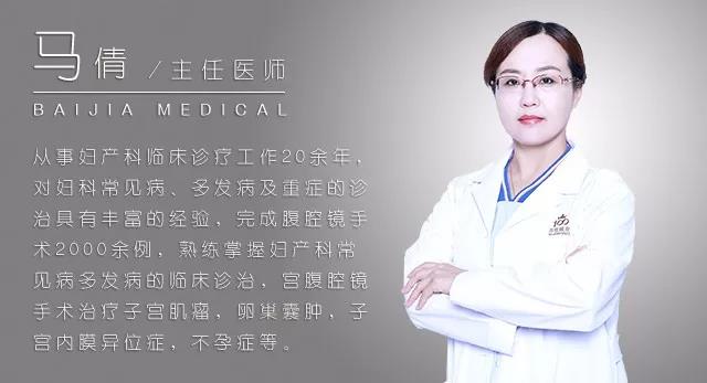 【大牌驾到】北京协和医院何方方教授3月6日大连新百佳医院学术交流,预约挂号即日启动 【大牌驾到】北京协和医院何方方教授3月6日大连新百佳医院学术交流,预约挂号即日启动