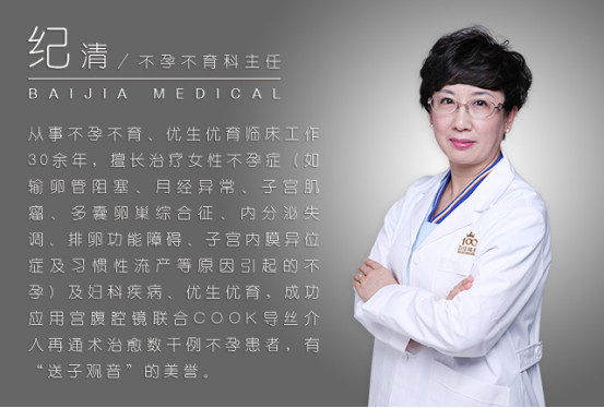 专治不孕，有一种方法叫遇见老乡