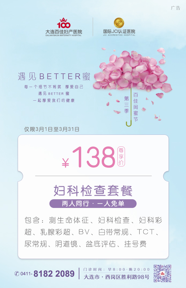 《人间世》患癌女教师终离世,我们要用多大的代价,才能认清健康的意义? 《人间世》患癌女教师终离世,我们要用多大的代价,才能认清健康的意义?