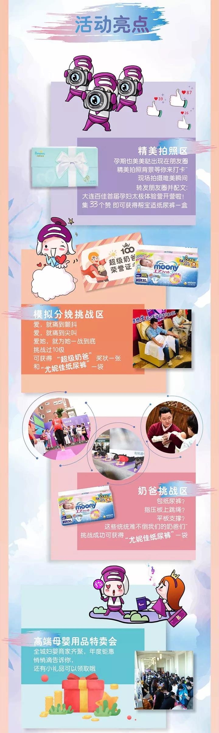 国粹太极:这样的胎教方式,孕妈和胎宝都爱! 国粹太极:这样的胎教方式,孕妈和胎宝都爱!