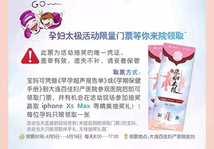 国粹太极:这样的胎教方式,孕妈和胎宝都爱! 国粹太极:这样的胎教方式,孕妈和胎宝都爱!
