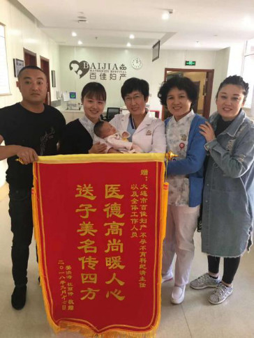 大连怀不上孩子去哪家医院?也许你觉得认不认识她不重要,万一呢 大连怀不上孩子去哪家医院?也许你觉得认不认识她不重要,万一呢