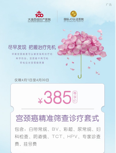 接种疫苗前后,是否需要进行宫颈癌筛查? 接种疫苗前后,是否需要进行宫颈癌筛查?