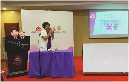 让分娩更舒适,大连新百佳“舒适孕程个性定制”服务正式启动 让分娩更舒适,大连新百佳“舒适孕程个性定制”服务正式启动