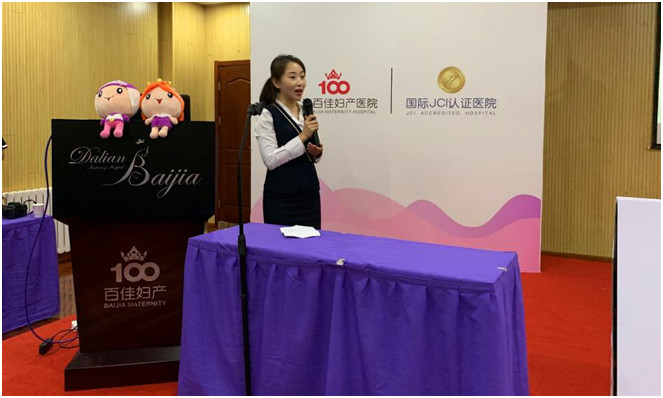 让分娩更舒适,大连新百佳“舒适孕程个性定制”服务正式启动 让分娩更舒适,大连新百佳“舒适孕程个性定制”服务正式启动