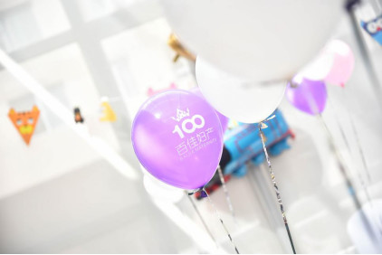 祝百佳宝宝生日快乐,愿你们成长的路上处处是阳光 祝百佳宝宝生日快乐,愿你们成长的路上处处是阳光