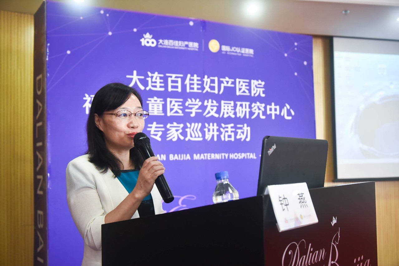 大连新百佳妇儿医院 大连新百佳妇儿医院