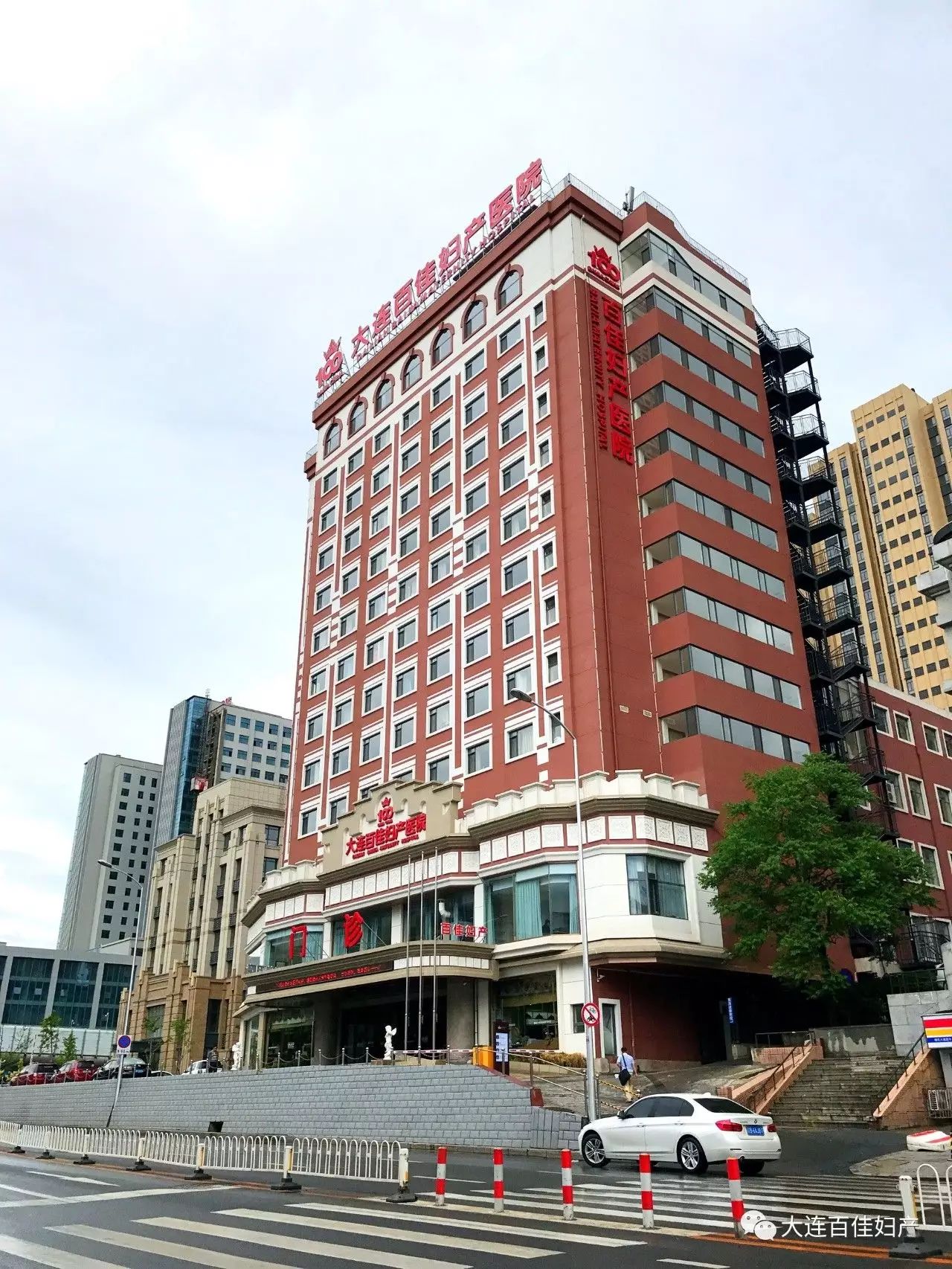 大连新百佳妇儿医院