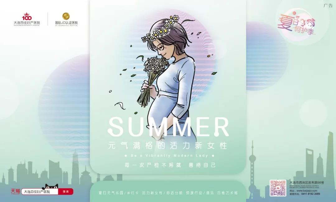 DuDu~夏日新朋友,元气君出击 DuDu~夏日新朋友,元气君出击