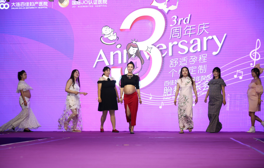 大连新百佳妇儿医院