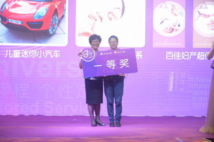 大连新百佳妇儿医院