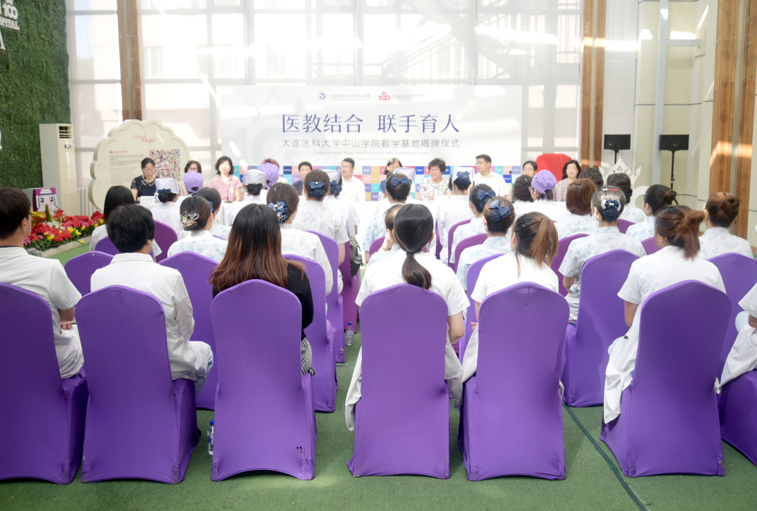 大连新百佳妇儿医院大连新百佳妇儿医院