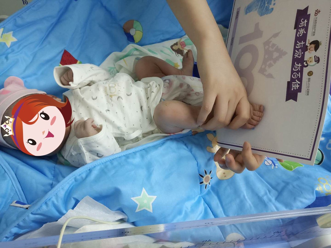 大连新百佳妇儿医院