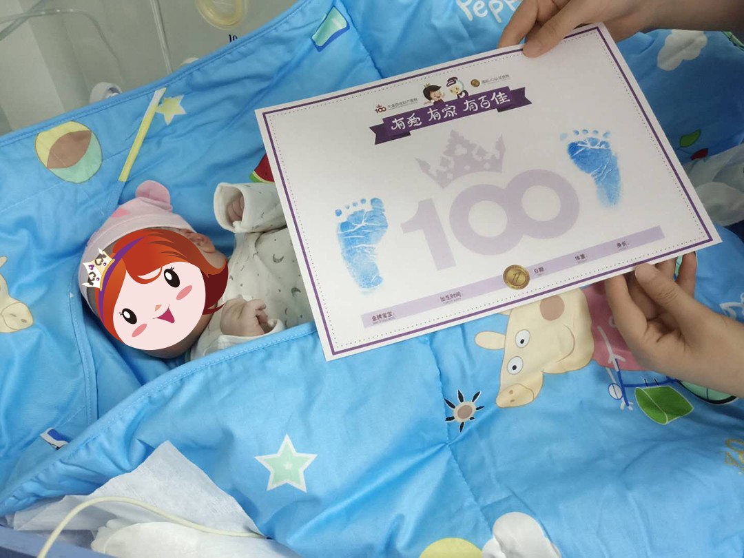 大连新百佳妇儿医院