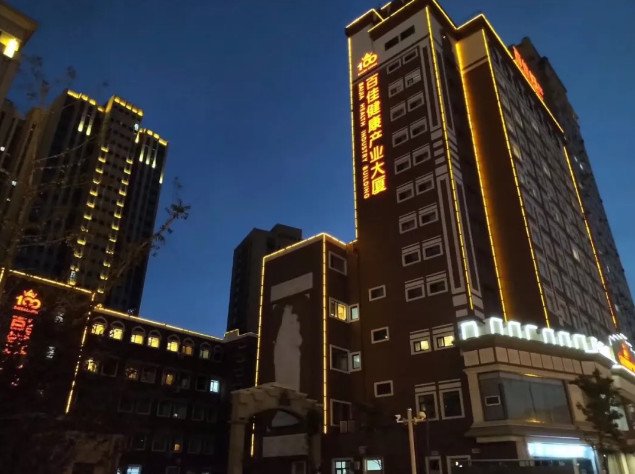 大连新百佳妇儿医院