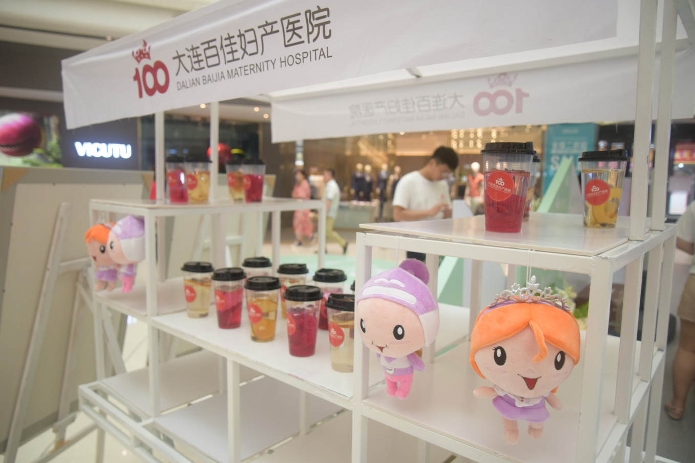 大连新百佳妇儿医院