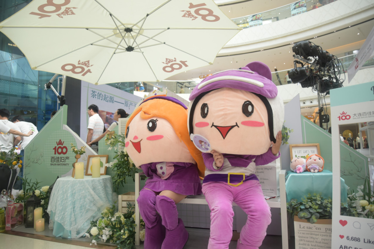 大连新百佳妇儿医院