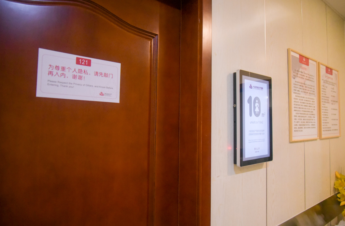 大连新百佳妇儿医院