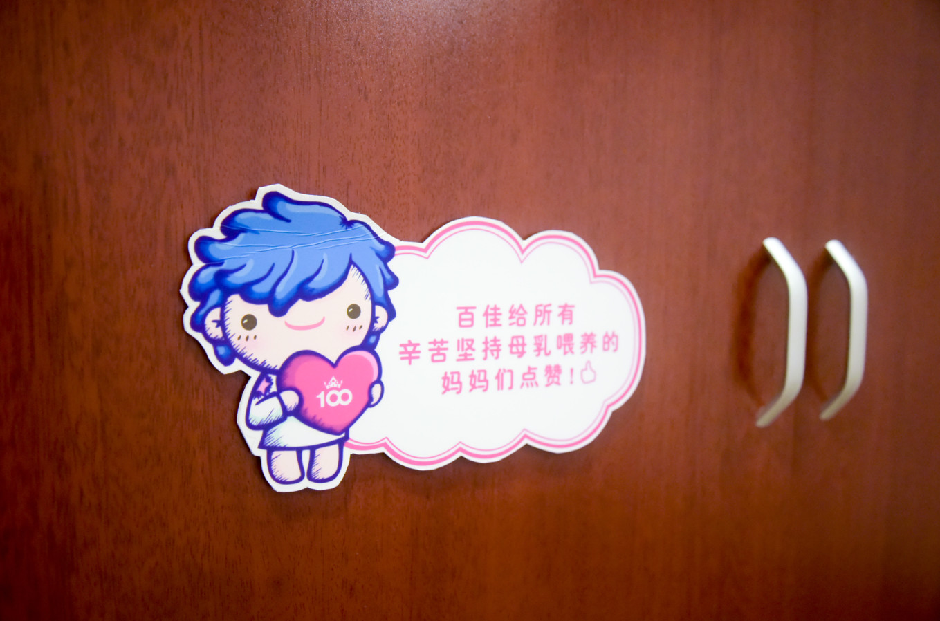 大连新百佳妇儿医院