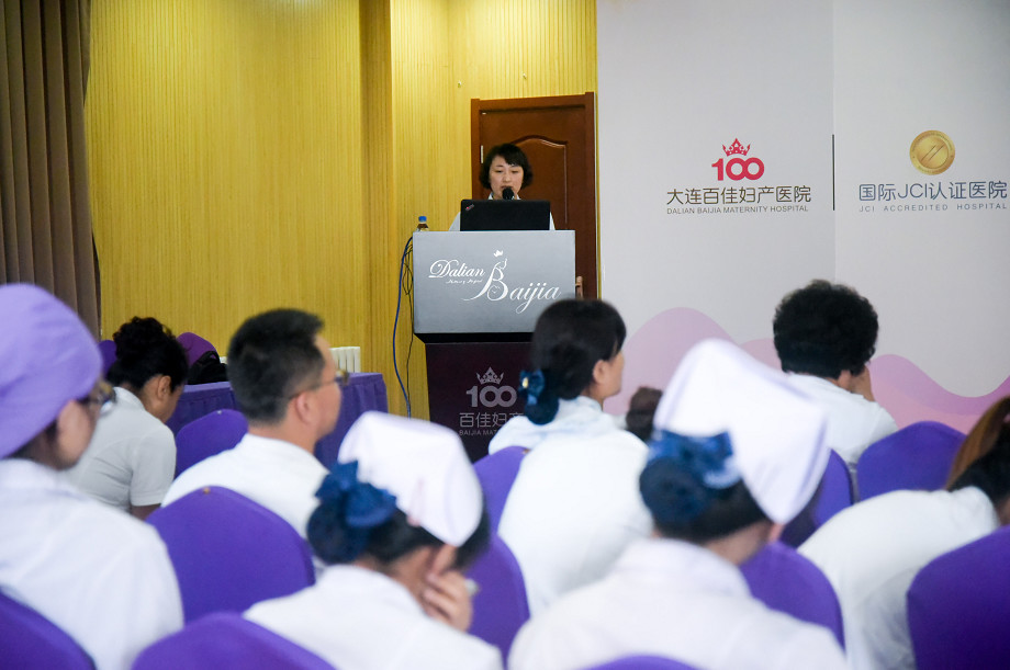 大连新百佳妇儿医院