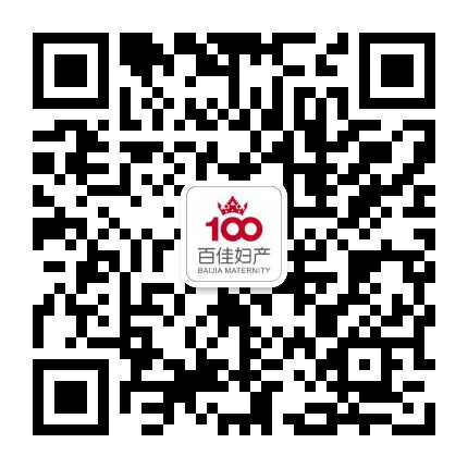 大连新百佳妇儿医院