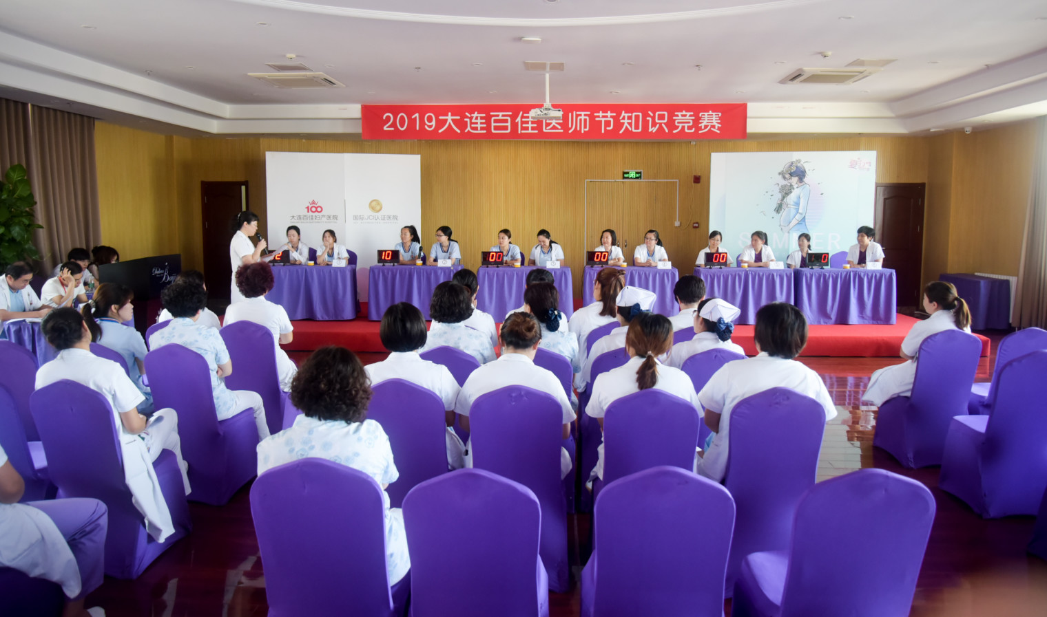 大连新百佳妇儿医院 大连新百佳妇儿医院