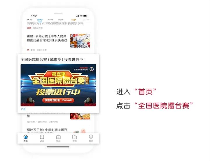 大连新百佳妇儿医院