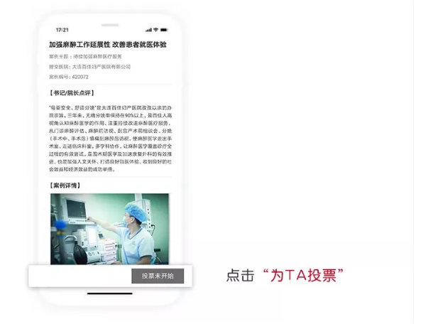 大连新百佳妇儿医院