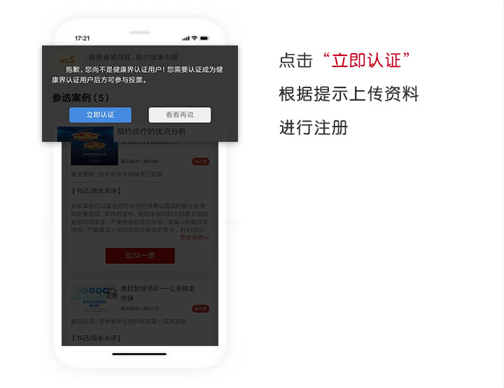 大连新百佳妇儿医院