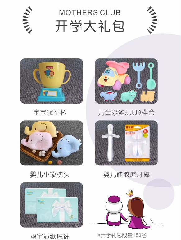 大连新百佳妇儿医院