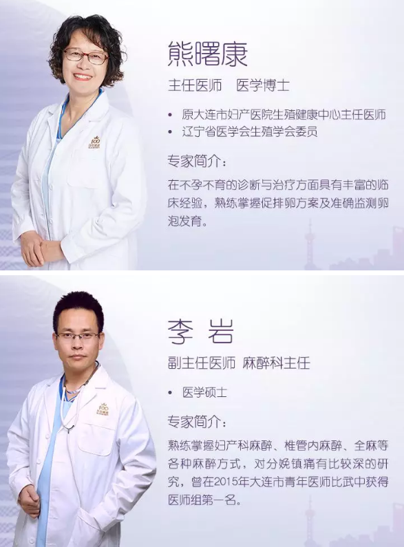 大连新百佳妇儿医院