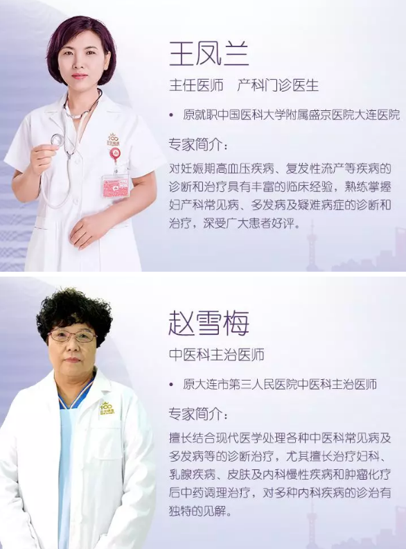 大连新百佳妇儿医院