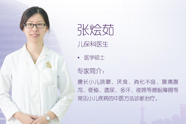 大连新百佳妇儿医院