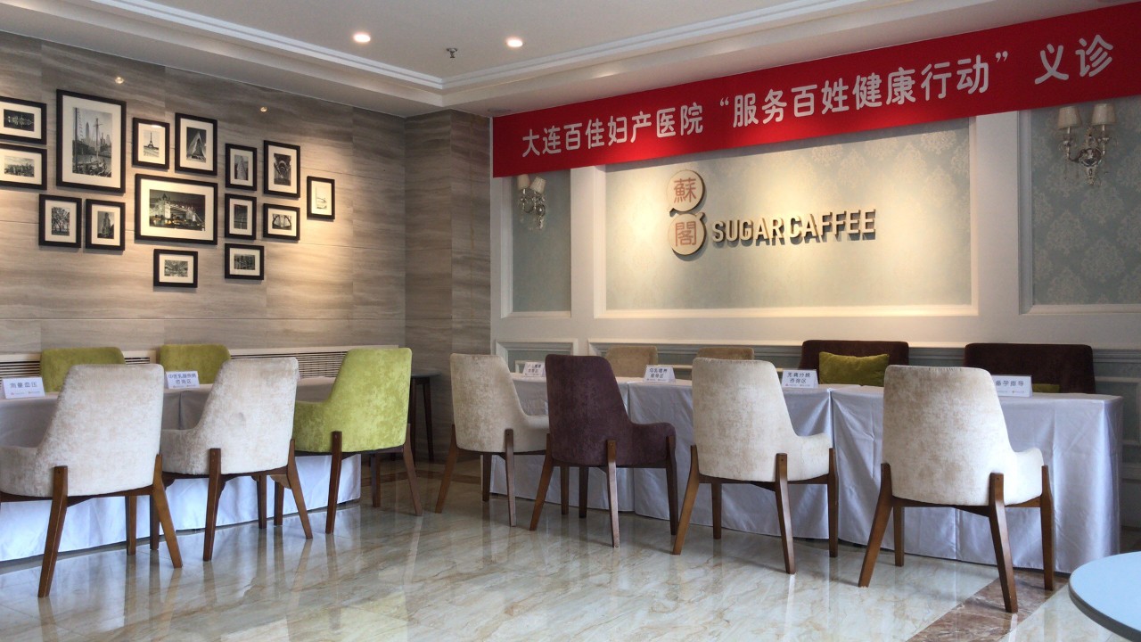 大连新百佳妇儿医院