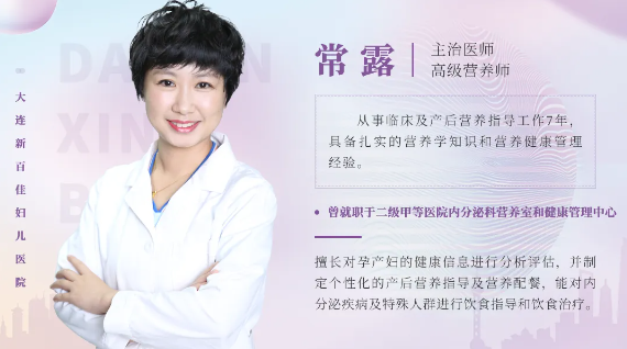 大连新百佳妇儿医院