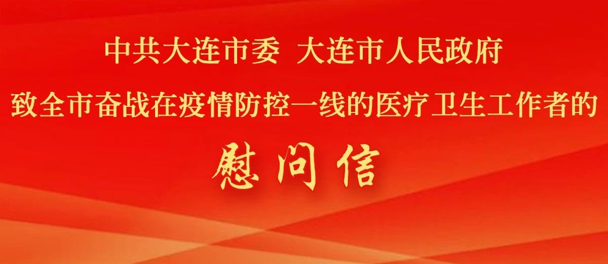 大连新百佳妇儿医院