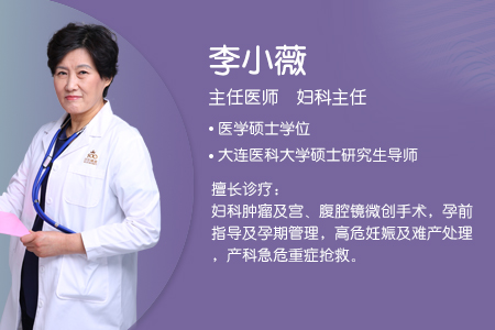 大连新百佳妇儿医院