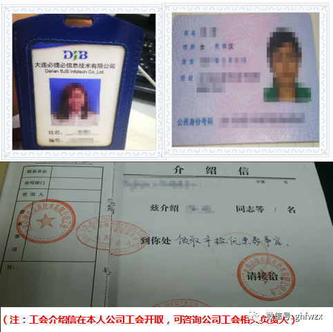 大连新百佳妇儿医院