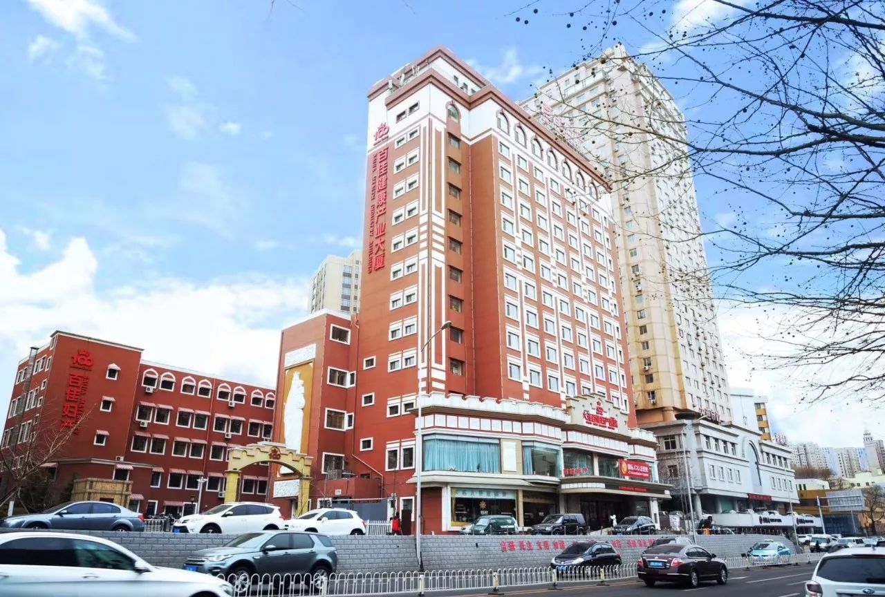 大连新百佳妇儿医院